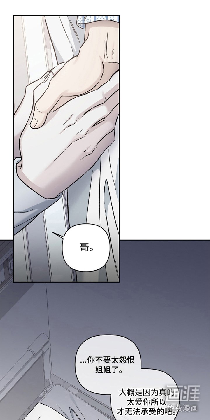 第13章：失忆