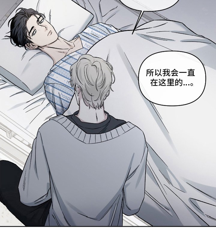 第13章：失忆
