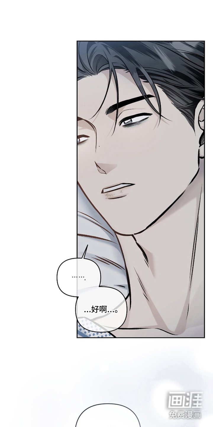 第13章：失忆