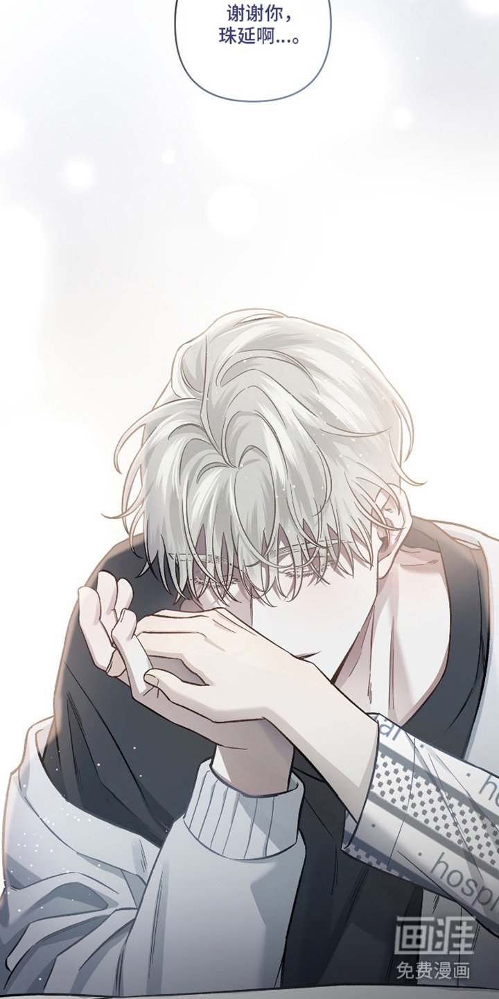 第13章：失忆
