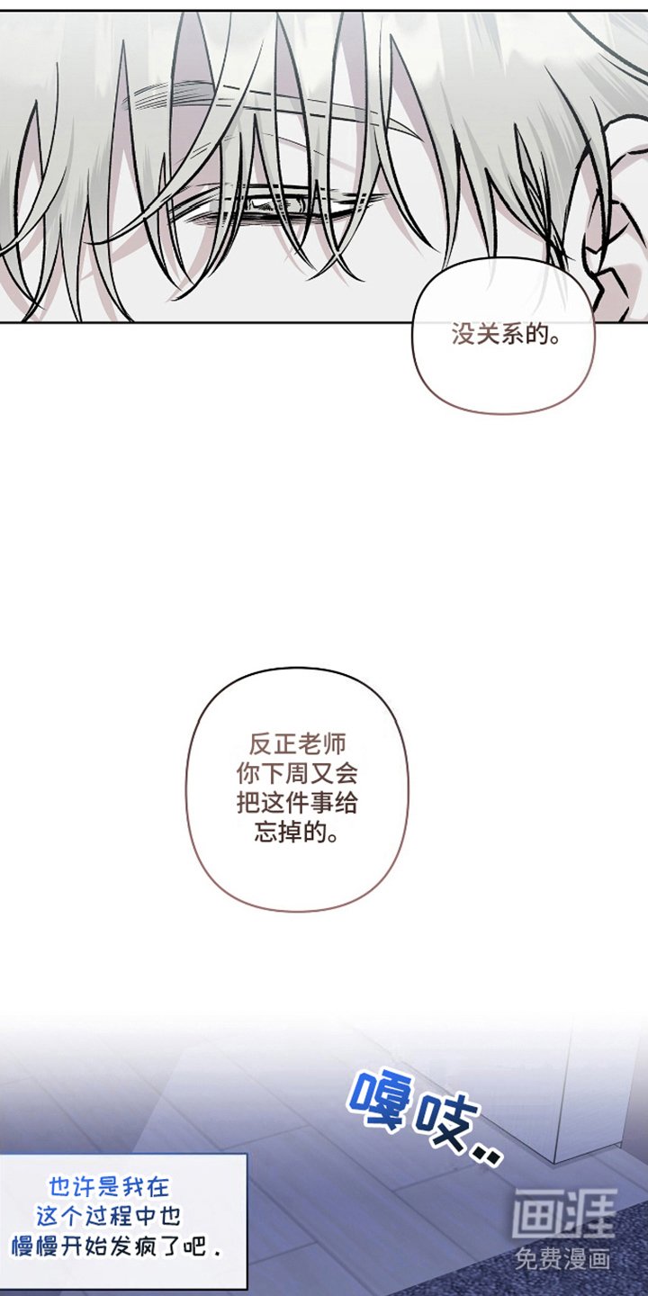 第14章：第79次