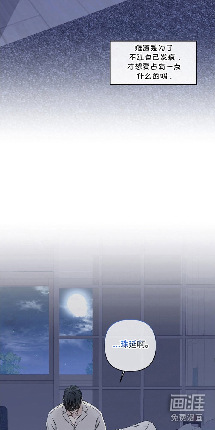 第14章：第79次