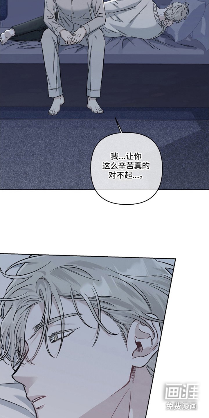 第14章：第79次