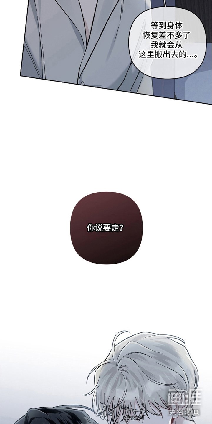 第14章：第79次