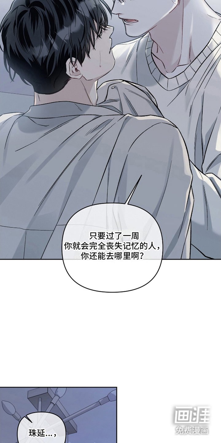第14章：第79次
