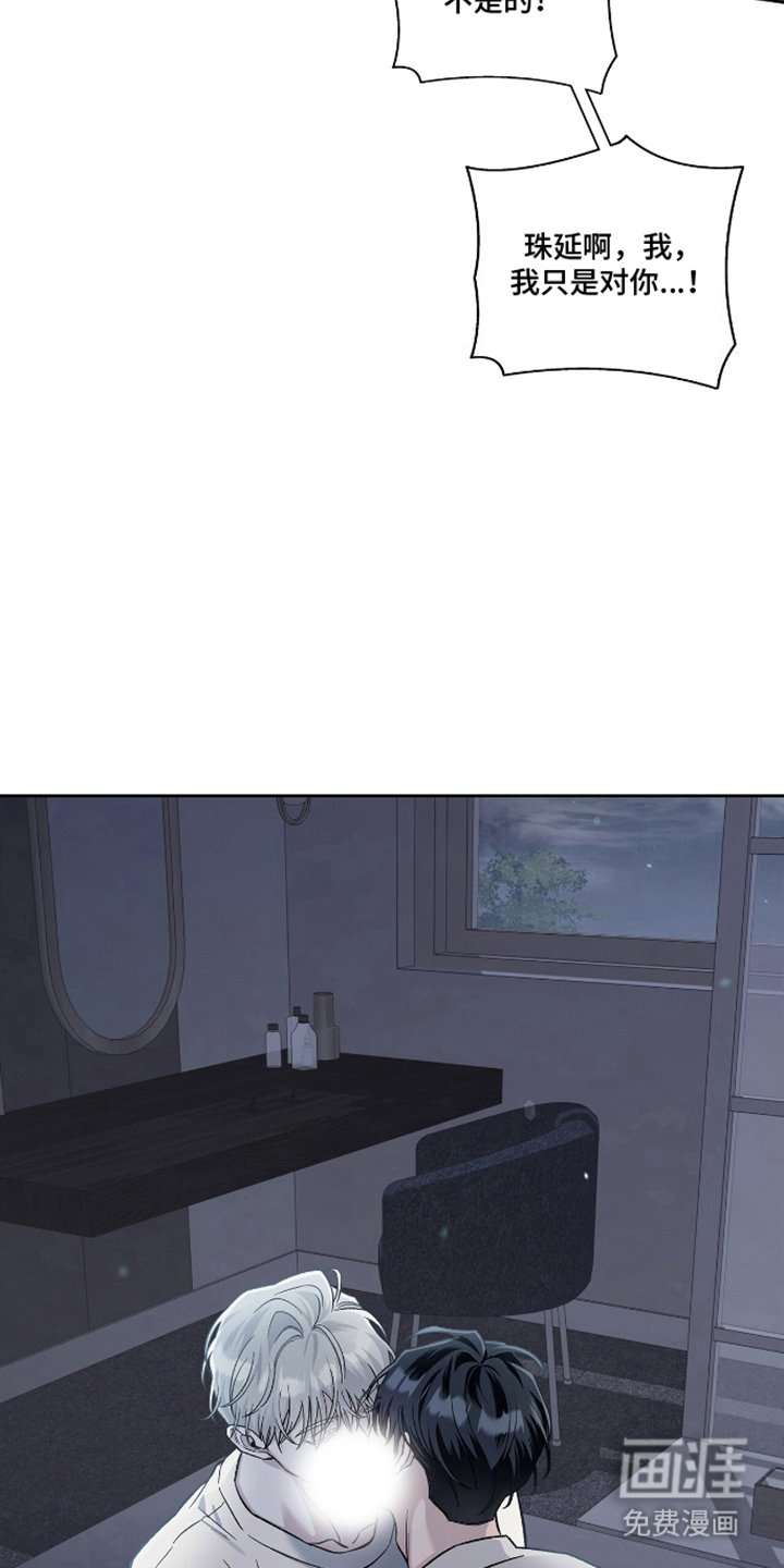 第14章：第79次