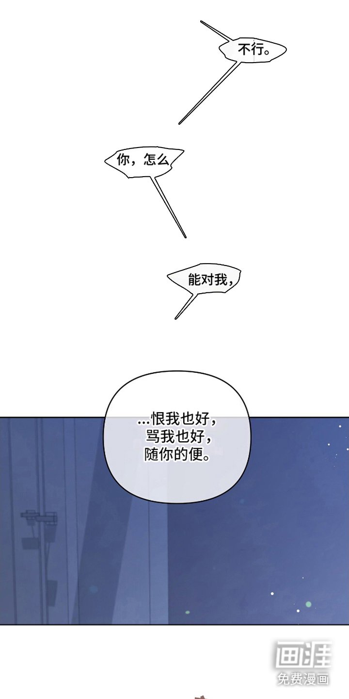 第14章：第79次