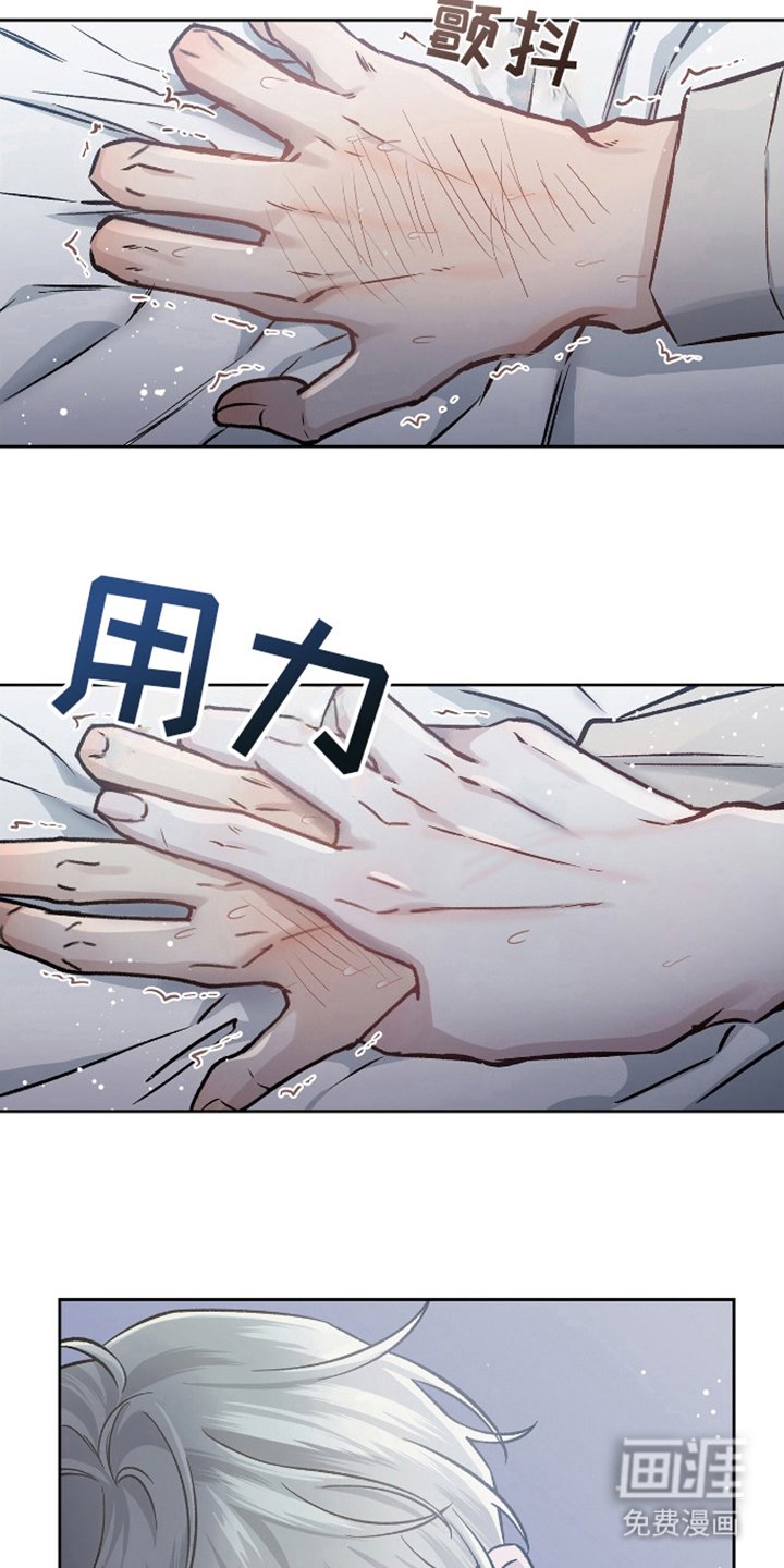 第14章：第79次