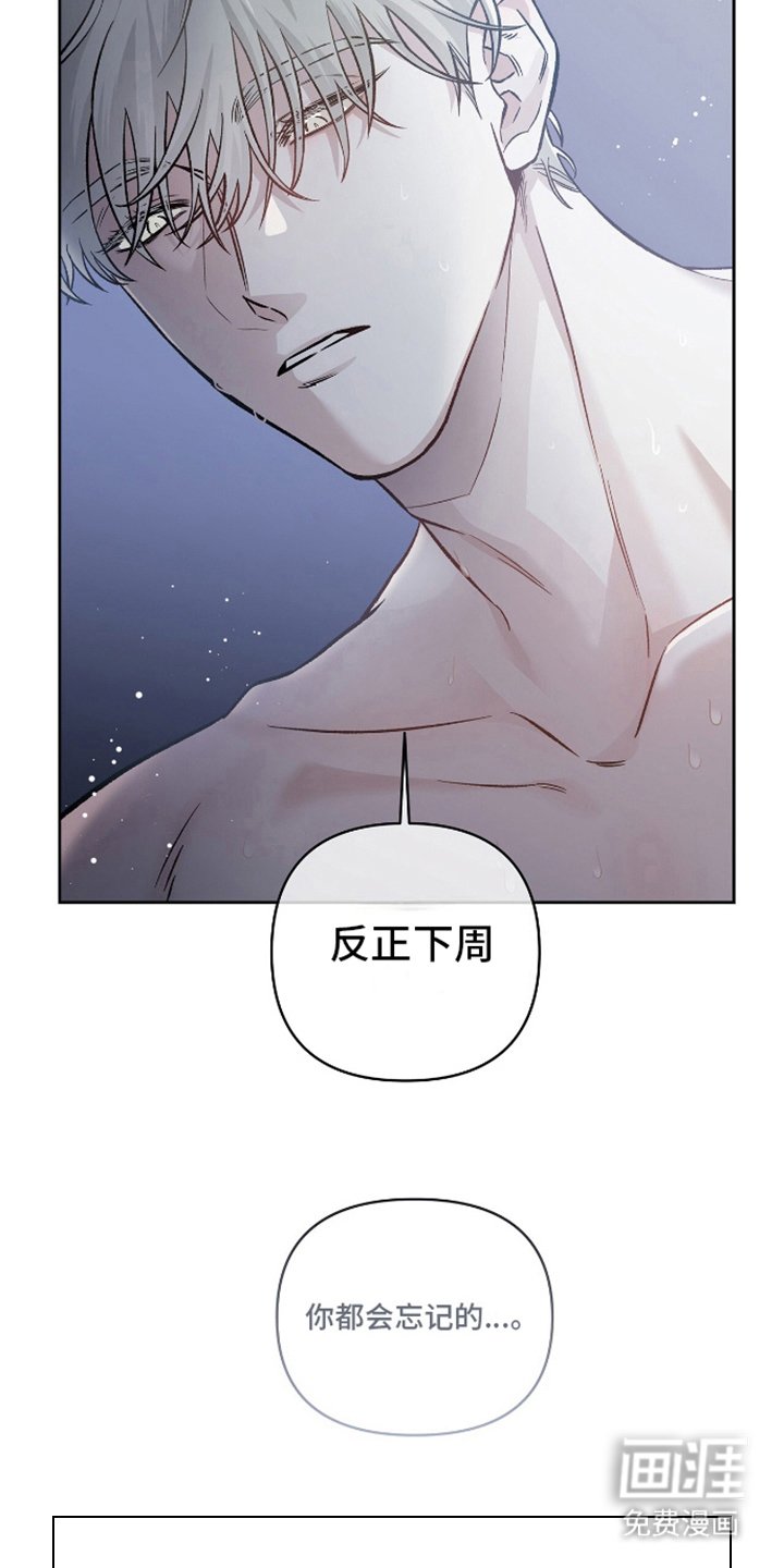 第14章：第79次