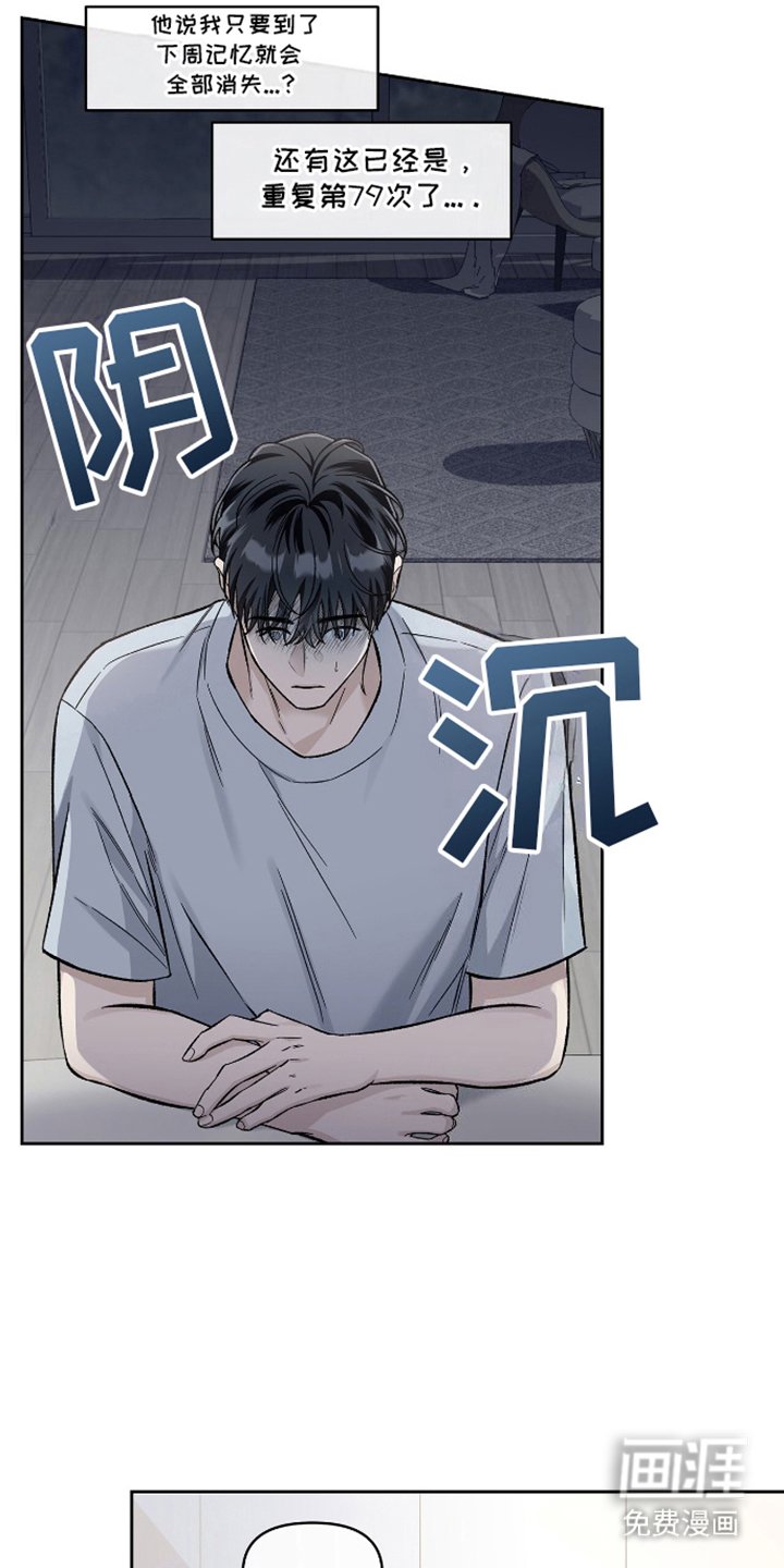 第15章：于心不忍