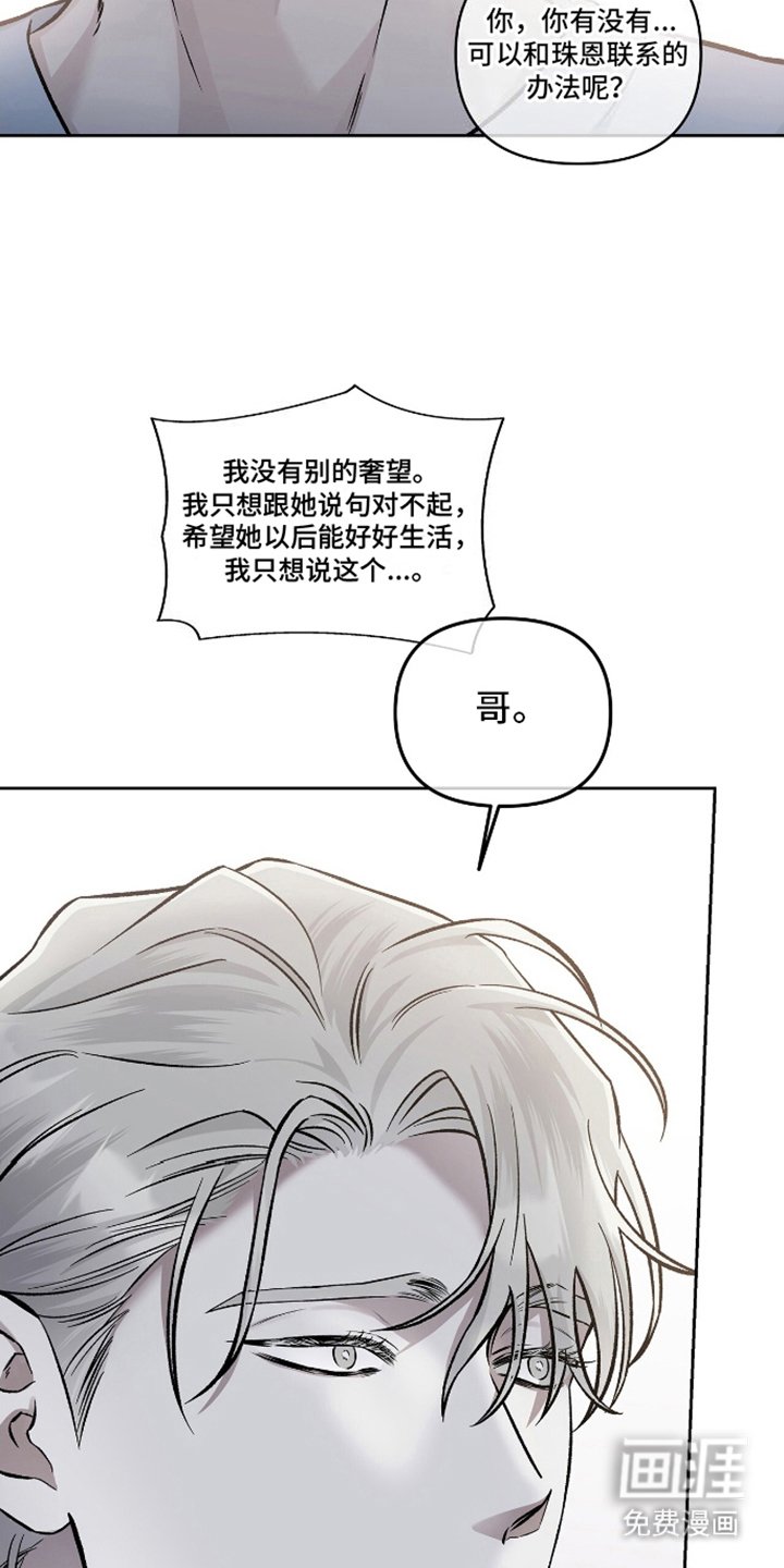 第15章：于心不忍