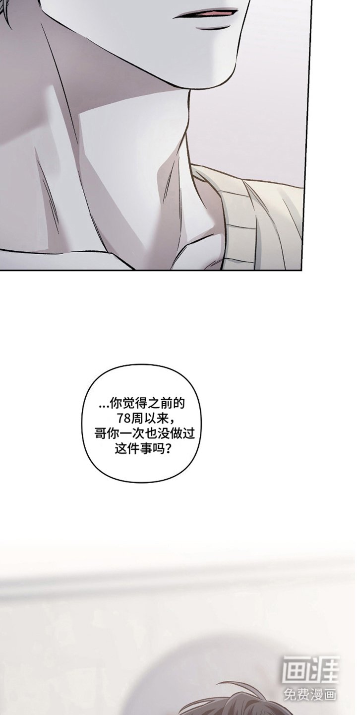 第15章：于心不忍
