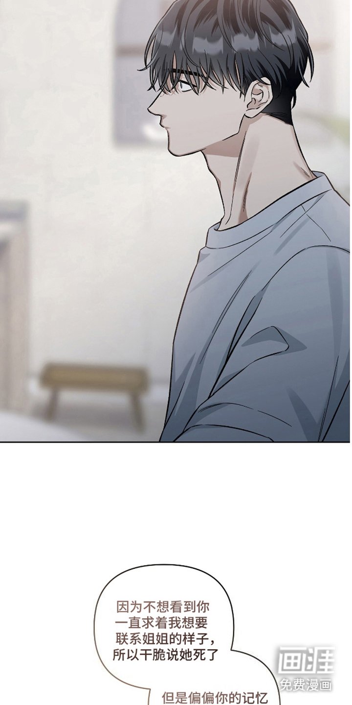 第15章：于心不忍