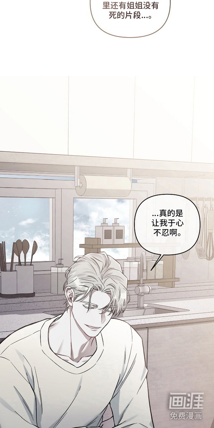 第15章：于心不忍