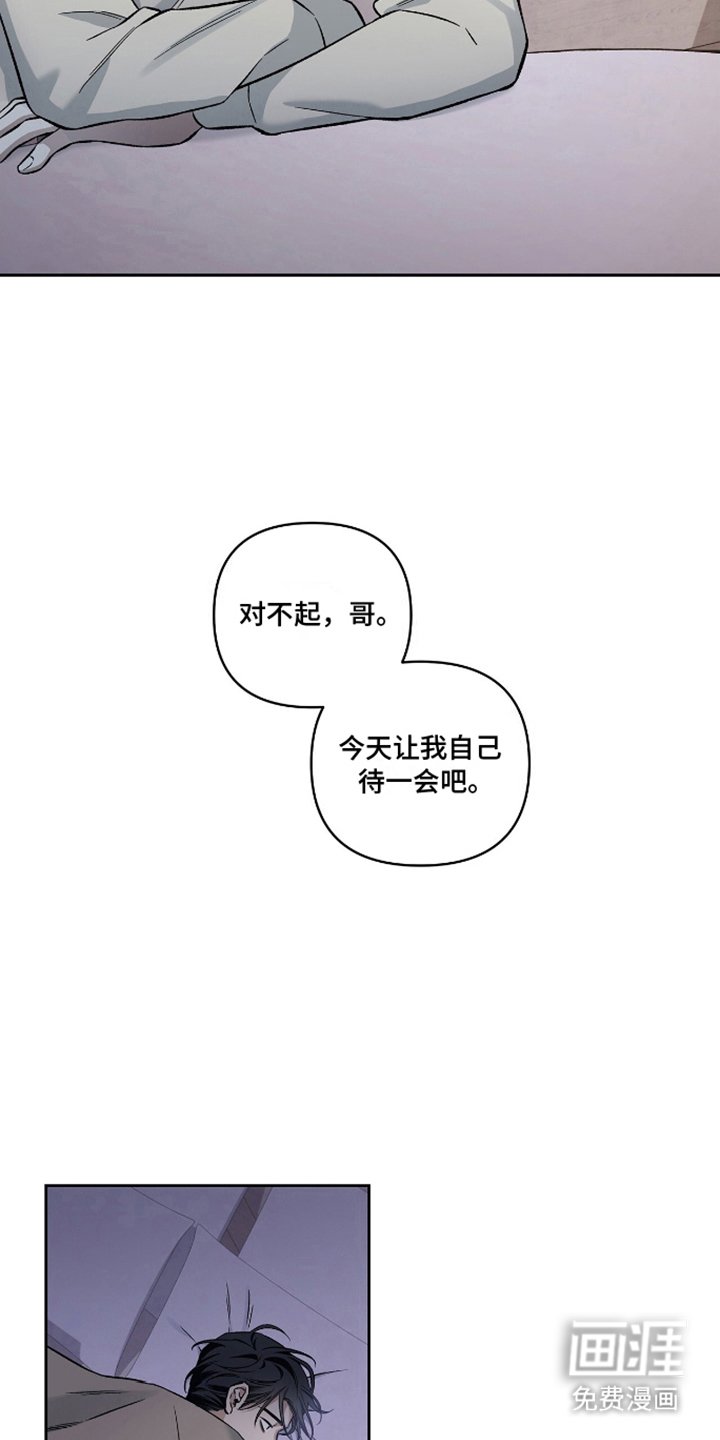 第15章：于心不忍