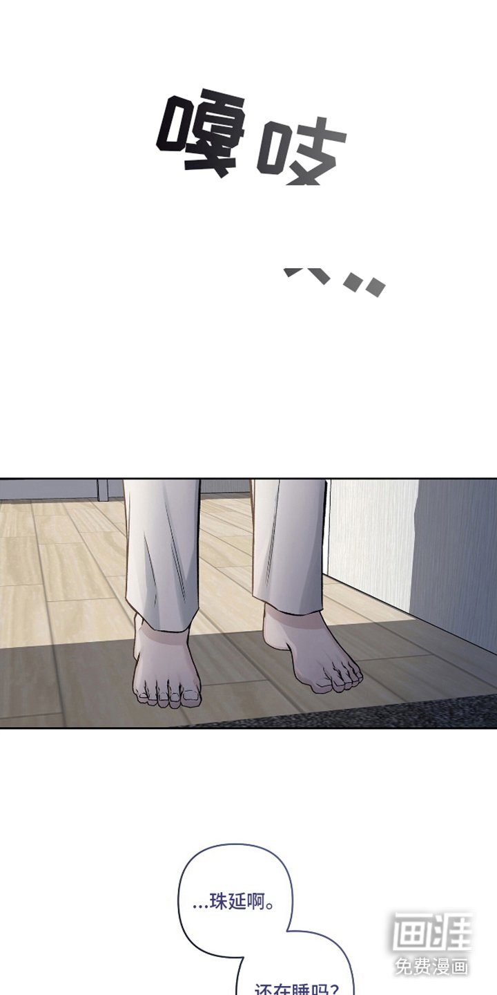 第15章：于心不忍