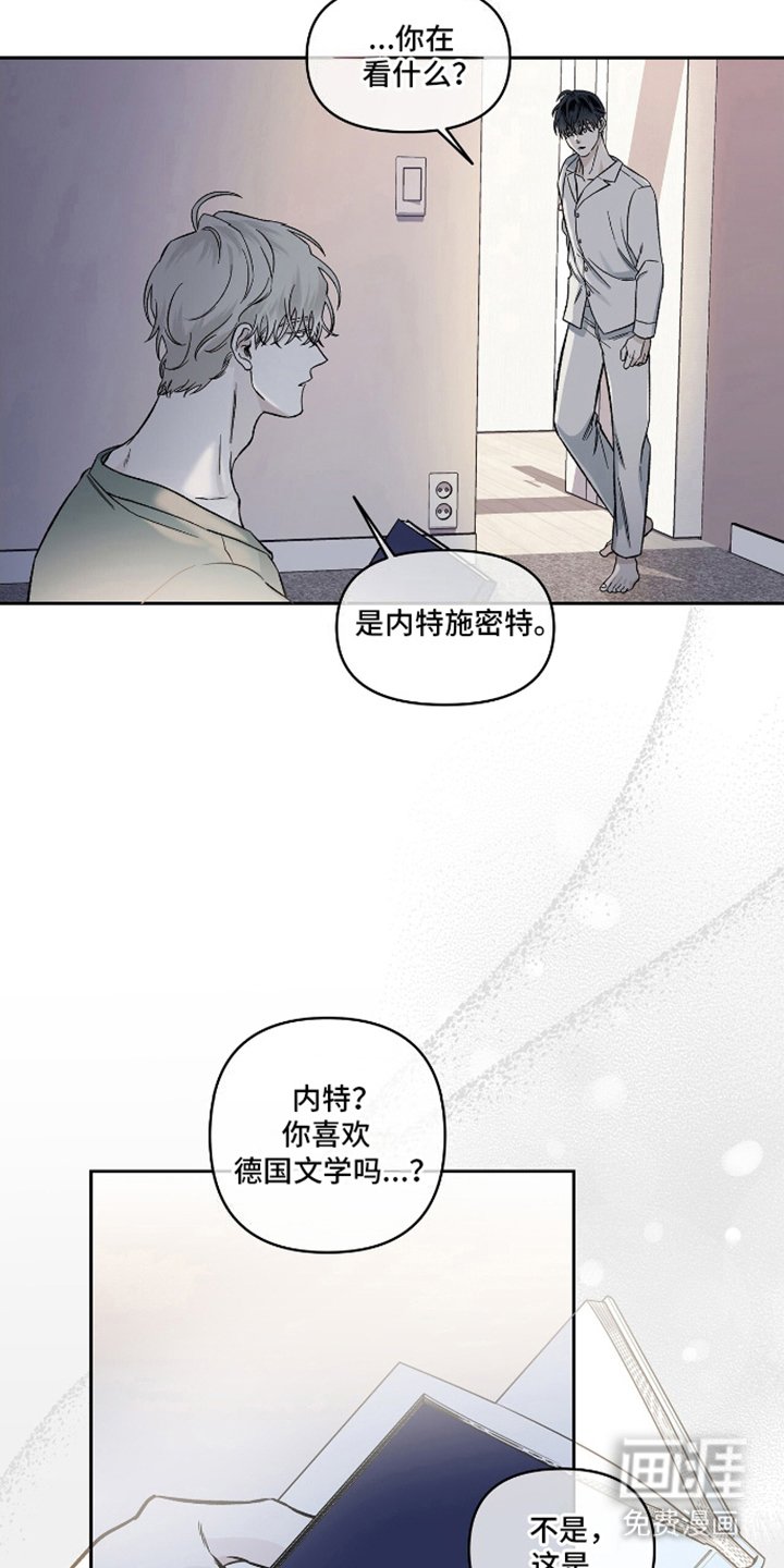 第15章：于心不忍