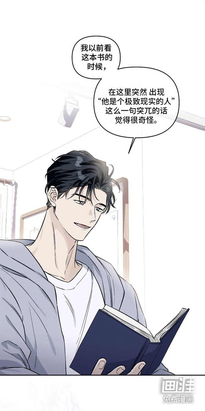 第15章：于心不忍