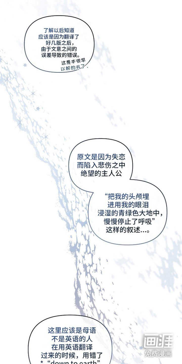 第15章：于心不忍