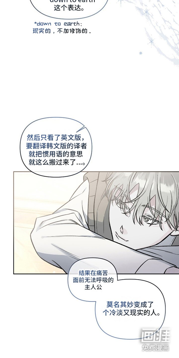 第15章：于心不忍