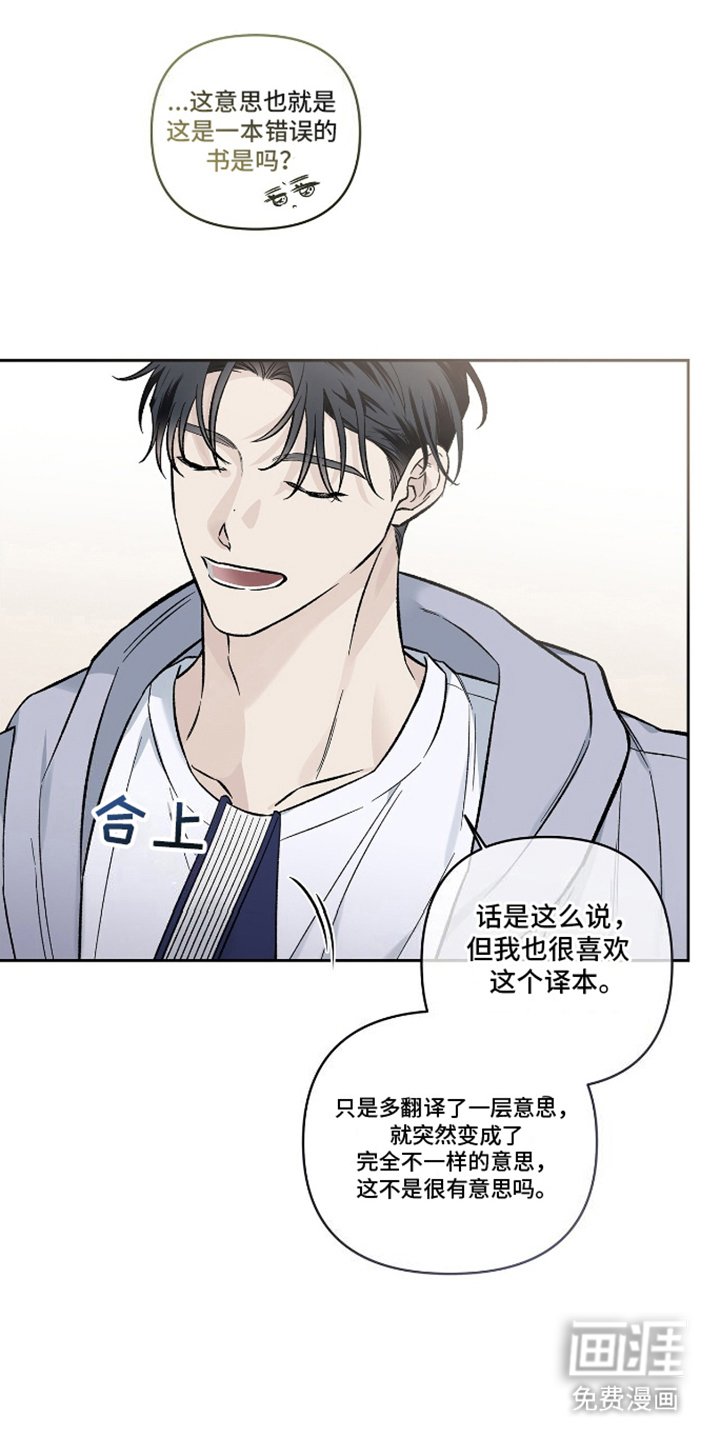 第15章：于心不忍