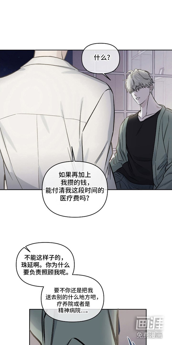 第16章：一句话