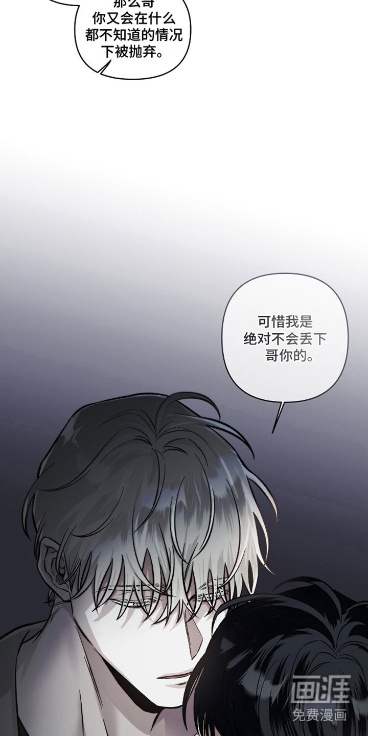 第16章：一句话