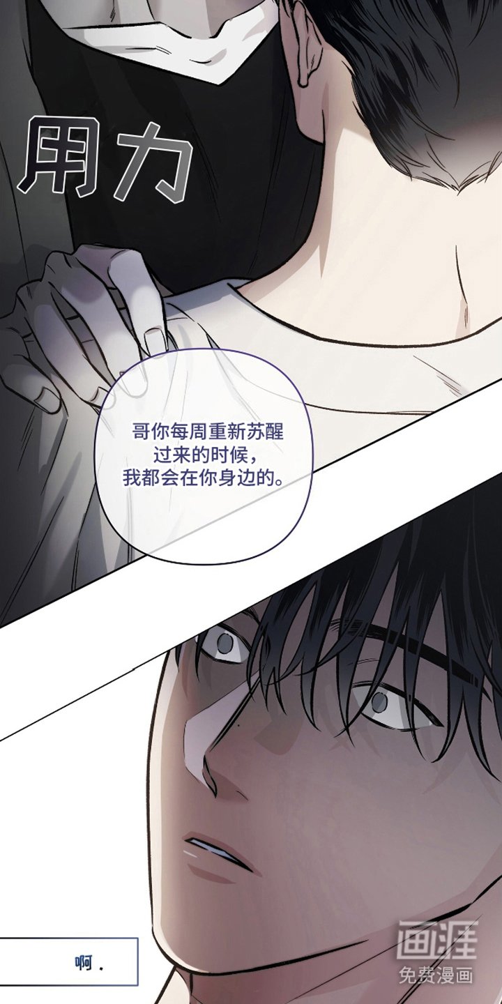 第16章：一句话