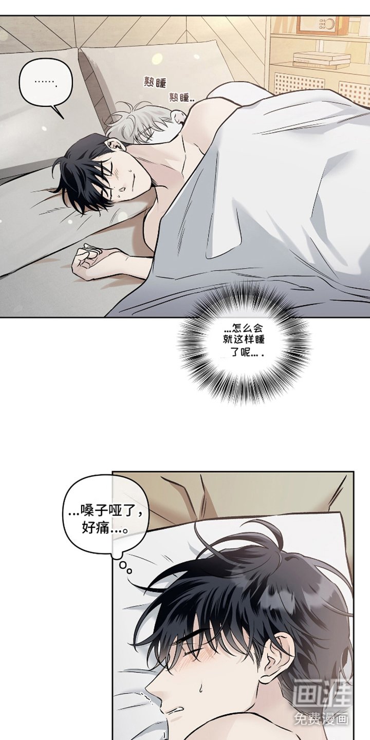 第16章：一句话