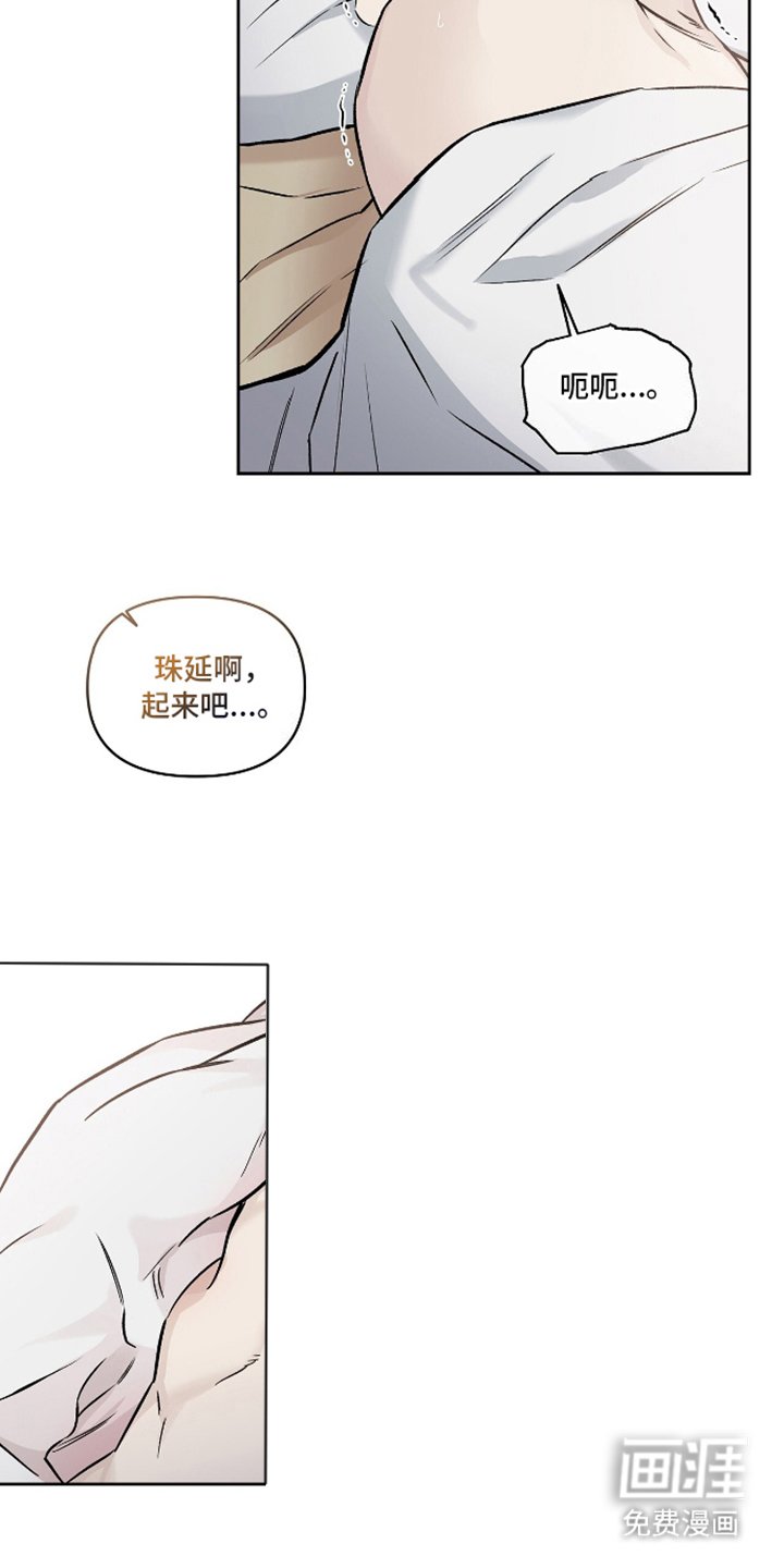 第16章：一句话
