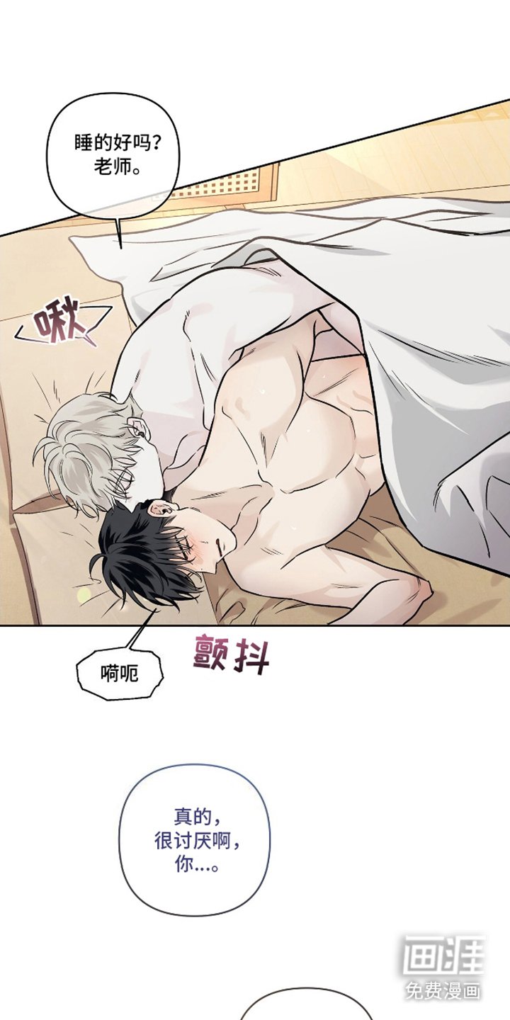 第16章：一句话