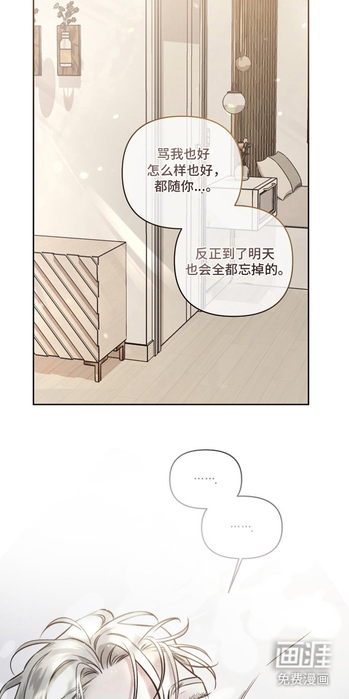 第16章：一句话