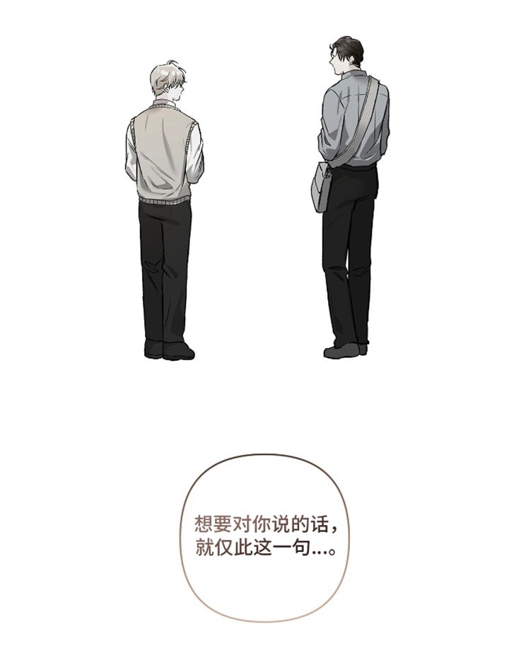第16章：一句话