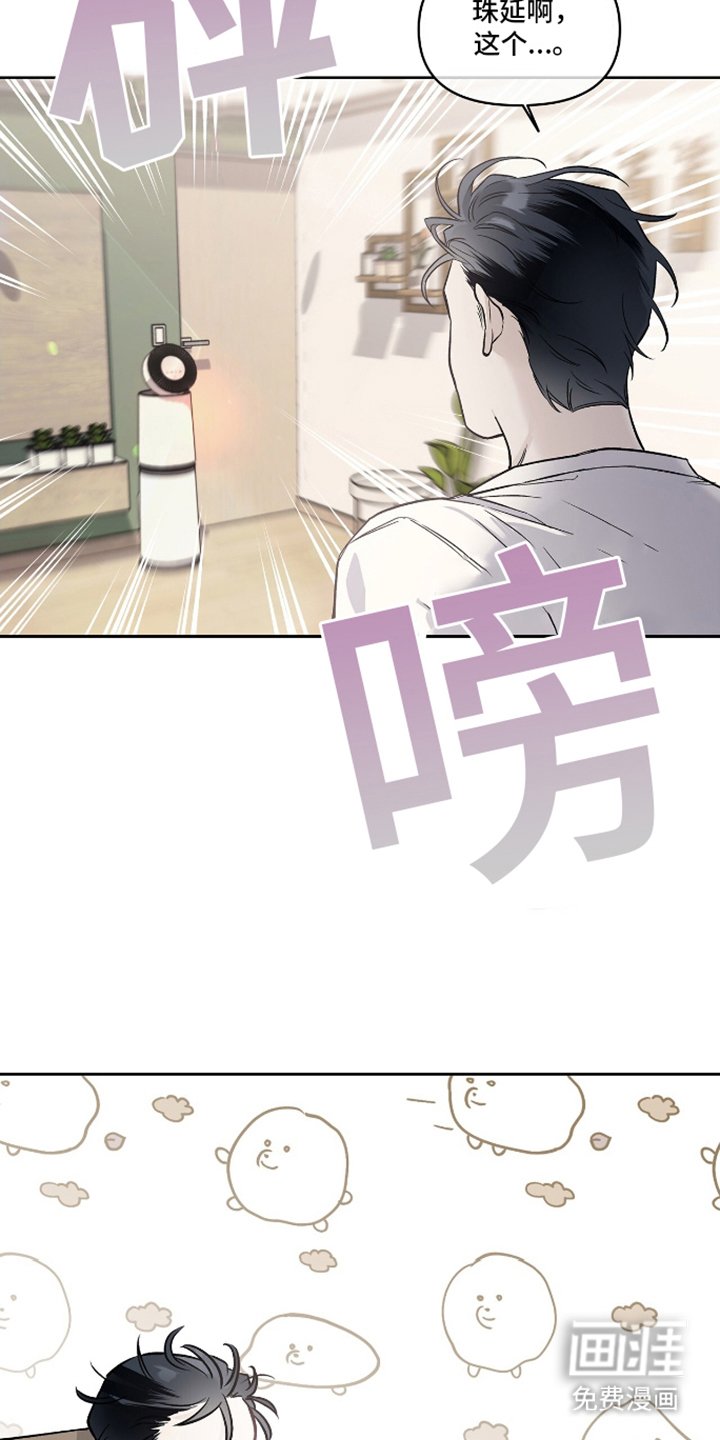 第18章：在这