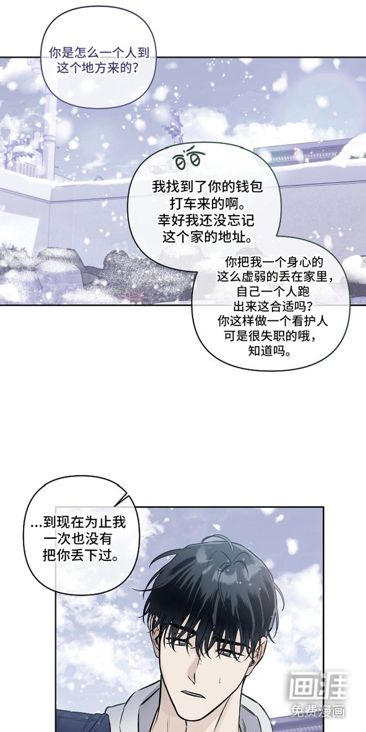 第19章：回家
