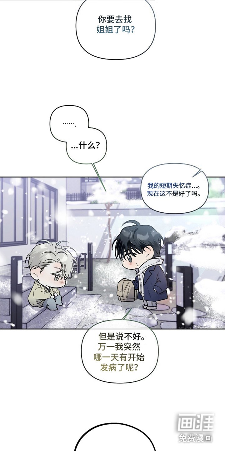 第19章：回家