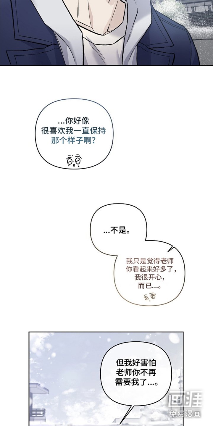 第19章：回家