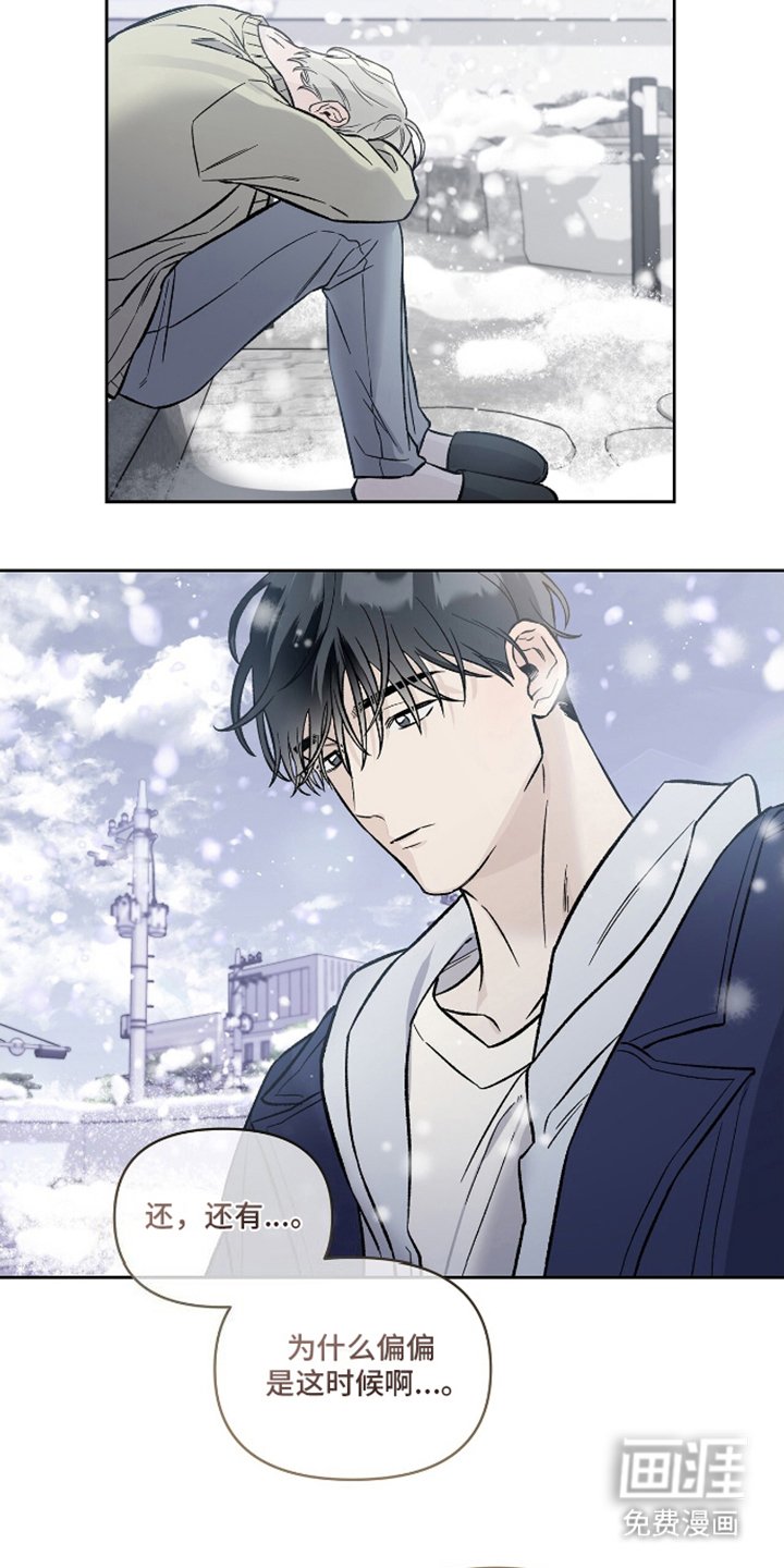 第19章：回家