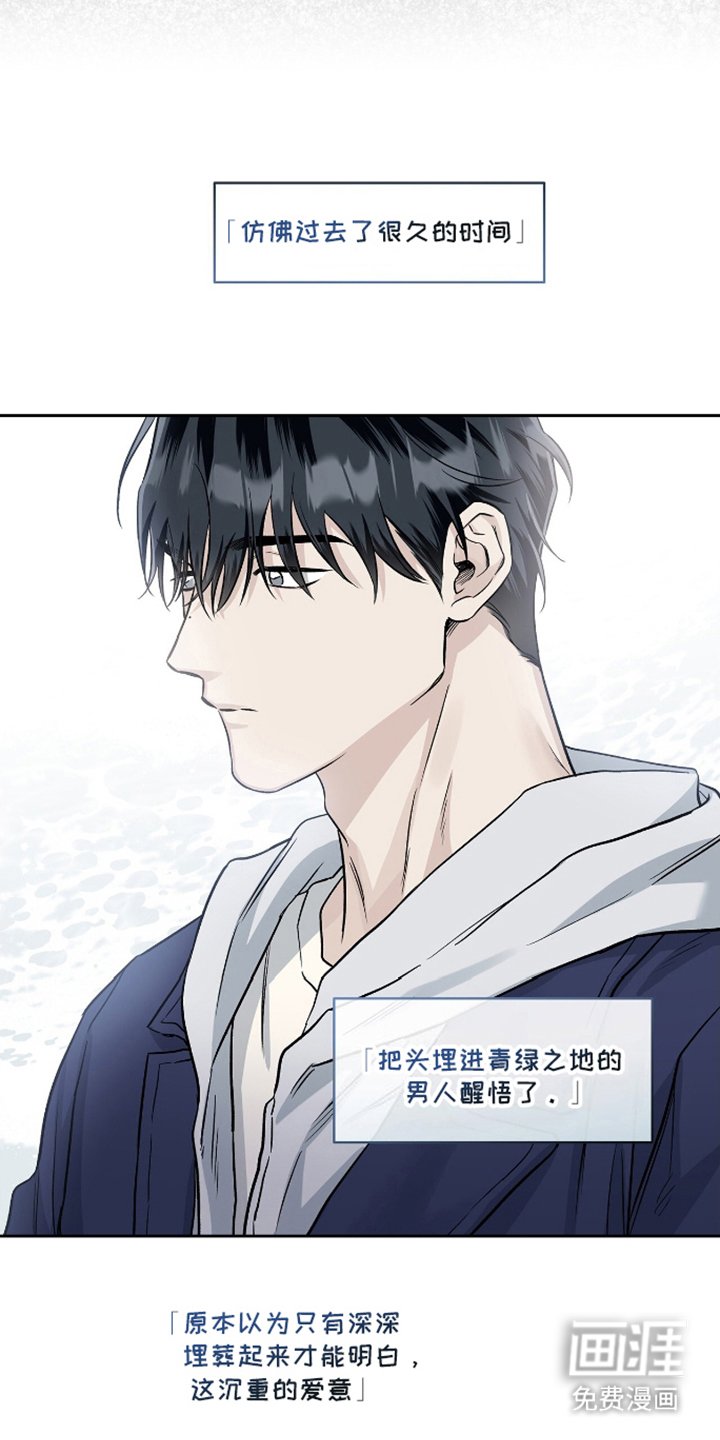 第19章：回家