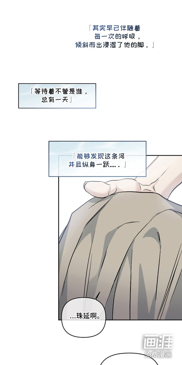 第19章：回家