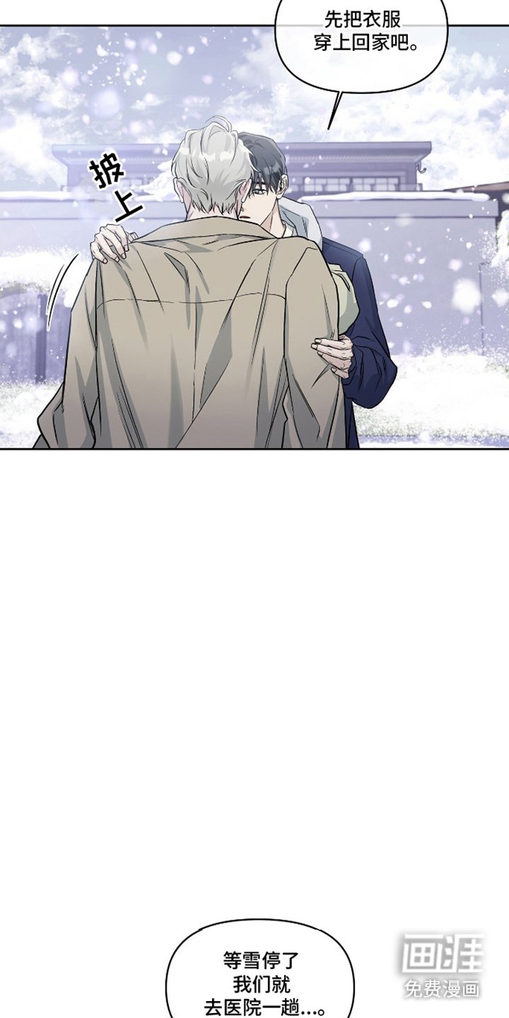 第19章：回家