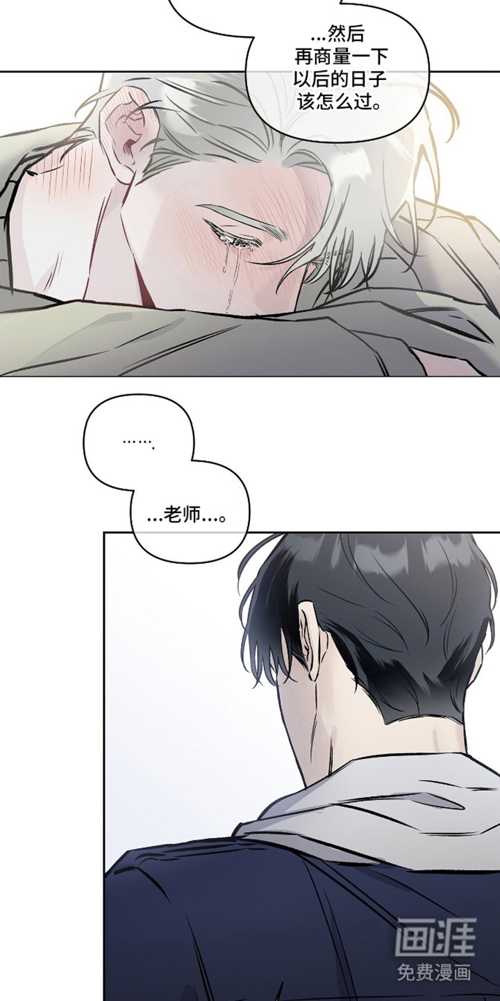 第19章：回家