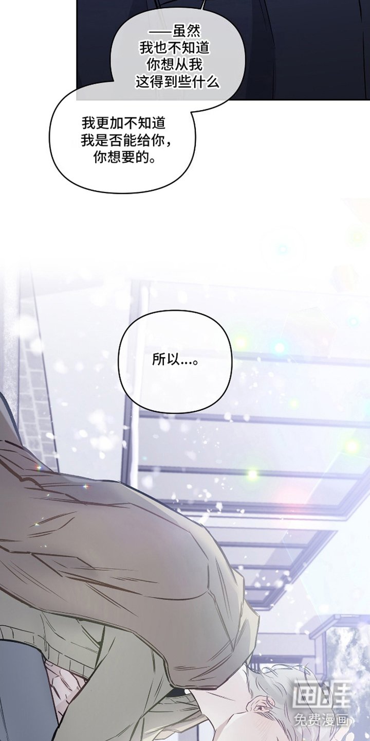 第19章：回家