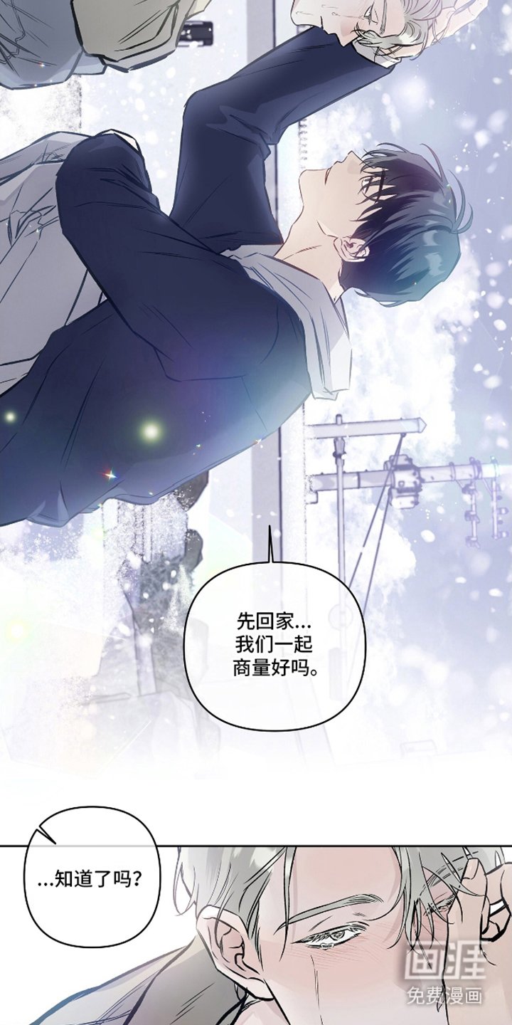 第19章：回家