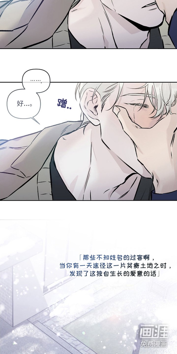 第19章：回家