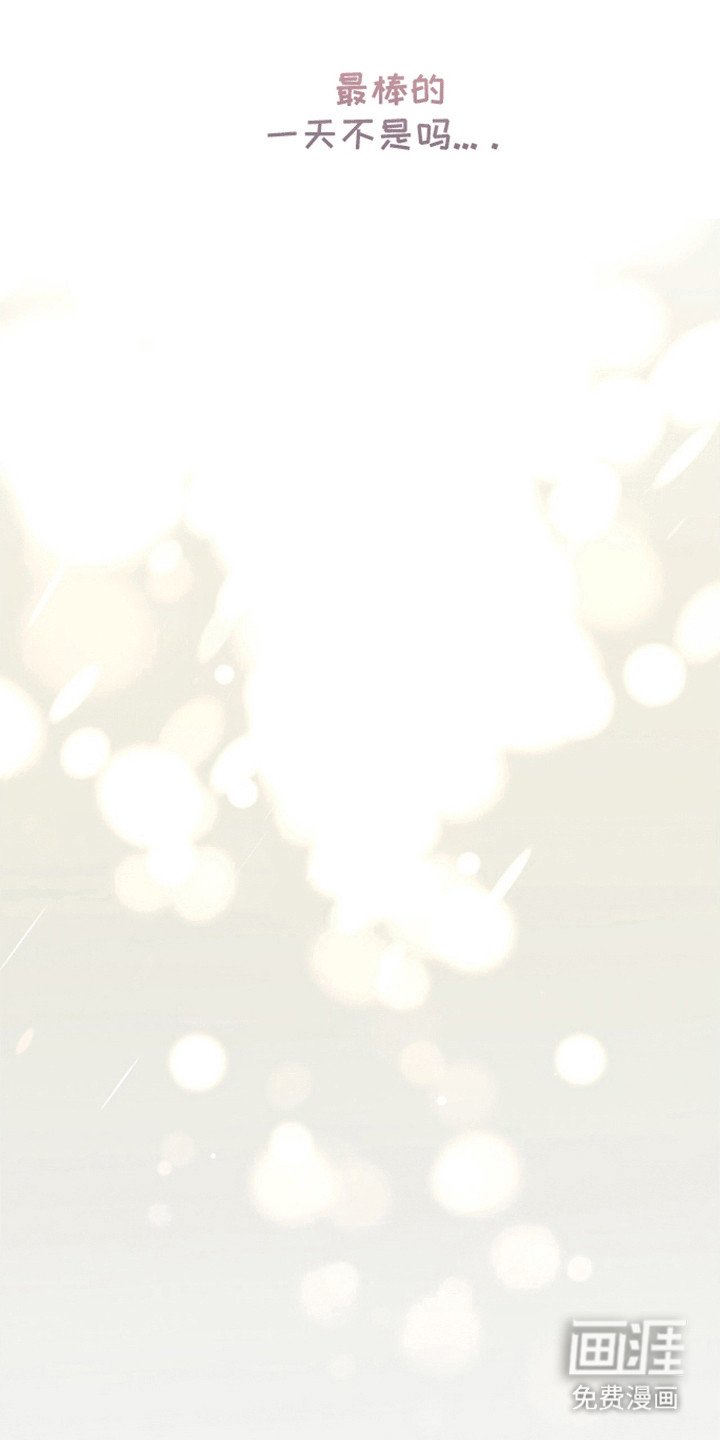 第2章：奇怪的梦