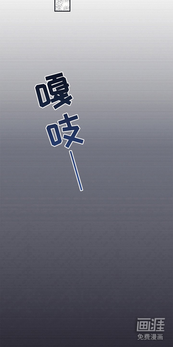 第2章：奇怪的梦