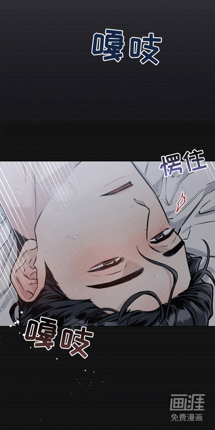 第2章：奇怪的梦
