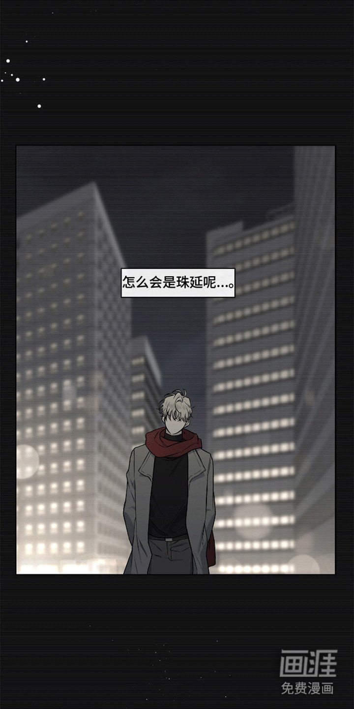 第2章：奇怪的梦