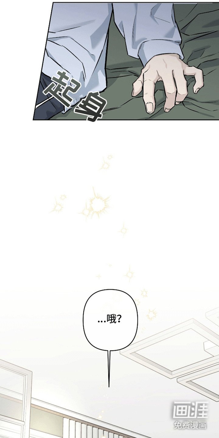 第2章：奇怪的梦